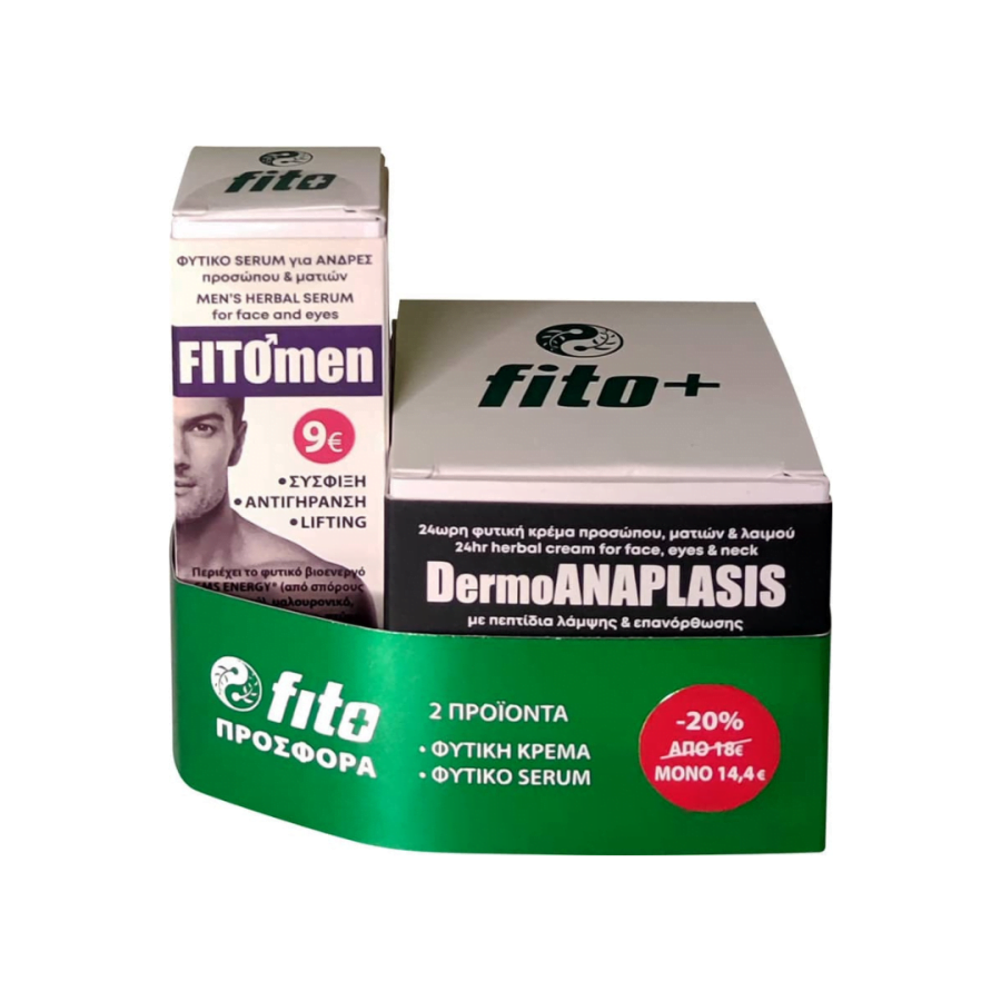 Fito FitoMen Promo με Ανδρικό Φυτικό serum προσώπου ματιών FitoMen