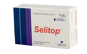 [1] Libytec Selitop Συμπλήρωμα Διατροφής για τη φυσιολογική λειτουργία του Θυρεοειδούς Αδένα 40 διασπειρόμενα δισκία BestSeller